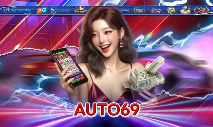 AUTO69-feature